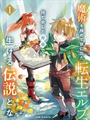 蜘蛛侠纵横宇宙 影视电影